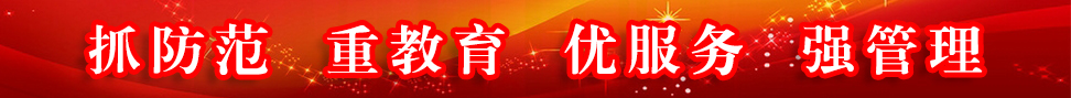 雷火竞技官网